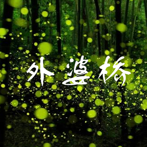 国产按摩无码视频
